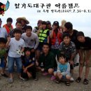 합기도대구관 이미지