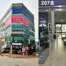 신리천로 이미지