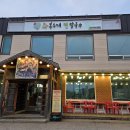 왕홍두깨연칼국수