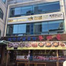 촉촉한 돼지갈비를 저렴하게 먹을 수 있는 봉천역맛집 돈마을 - 돼지갈비 &amp; 김치말이국수 솔직 후기