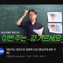 쭈꾸미화 | 주말에환연상영회하기로해서블로그쓰며애써참아봄(너무궁금해)