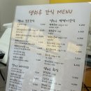 카페 댕하루 | [용인애견카페] 용인 역북동애견카페 반려견카페 수제간식 카페,댕하루