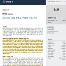 플라즈맵 , 원텍 , 비올