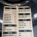 [종로 맛집]종로3가맛집 쪽갈비 대파막창 묵은지김말이까지 강력추천 쪽짚 종로본점 방문후기