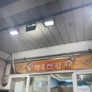 행복마을분식 이미지