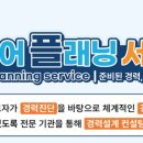 이미지플래닝