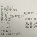 놀이터 당구장 이미지