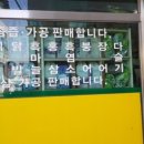 제일건강원 - 금산군 건삼전길 28 | 제일건강원