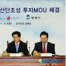 엘지전자(주) 평택