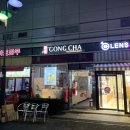 공차상암DMC점