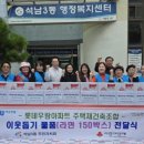 석남3동행정복지센터 이미지