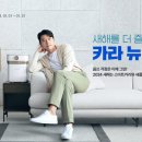 카라타워 이미지