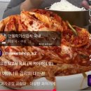 학가산 포기김치 솔직후기, 엄마 미안.(이사장 추천픽)
