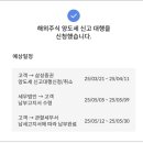 세무법인 다림 이미지