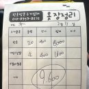 겨울옷, 헌 옷 정리하고 하교 이후 아이와 카페 데이트하세요!