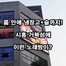 똥광노래타운 이미지