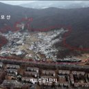 정이공인중개사사무소 이미지