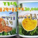 우리농산 이미지