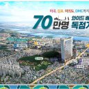 미래안 이미지