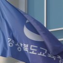 지례초등학교부항분교장 이미지