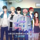 니즈게임즈 주식회사 이미지