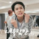 처연의 소리 | 2025 DOYOUNG ENCORE CONCERT [Yours] 도영 콘서트 유어스 중콘 다녀온 후기_25.10.10