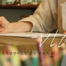 초록담쟁이공방