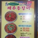 위풍당닭 이미지