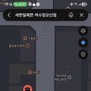 세븐일레븐 여수장군산점 네이버블로그