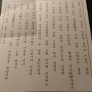 부부여행기(4)- 호미곶, 경주박물관, 태종무열왕릉(18.4.15) 이미지