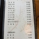 건강한오늘하루 | 분당 미금역, 건강한 한 끼 오늘하루 연잎밥 방문 후기