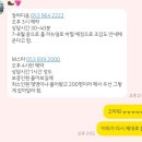 스타하우스 | W01. 웨딩홀 당일계약 M스타하우스 계약 후기