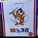 세븐일레븐(안산중앙점)