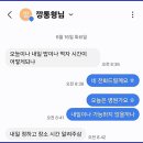 깡통형님과의 삼도순대국 벙개(feat: 새소리 물소리)
