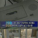 희대의 탈옥수 신창원 발견하고 신고해서 경찰된 제보자 이미지