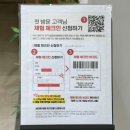 세라젬 롯데백화점 광주점 | [세라젬 광주 카페] 세라젬 롯데백화점 광주점 V7 이용후기 | 세라젬 웰카페