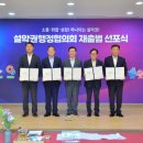 설악의원 이미지