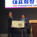 세기총 전기현 대표회장 연임, 한반도 평화와 사회 통합을 염원하는 7개 항의 선언문 채택도