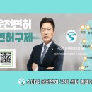 스마일구제