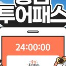 민속마을 화장실(2) 이미지