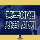 수림에셋 이미지