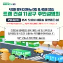 버드내네거리 이미지