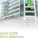 굿모닝요양병원 이미지