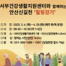 서부건강지원센터 이미지