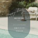 뷰티다해