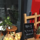 플라워달하