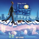 커피앤소울