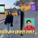 고려대학교 심리융합과학대학원 이미지