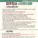시원종합