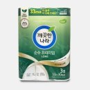 깨끗한나라